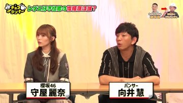 [230808-0245][テレビ朝日]チョコプランナー　【頼る人が頼る人が頼る人～映画＆レゲエ編～】.mp4-00010